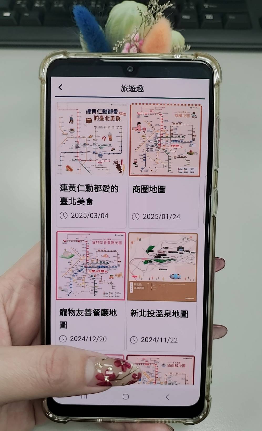 「台北捷運Go」App美食攻略大公開 輕鬆吃遍名人最愛餐廳...