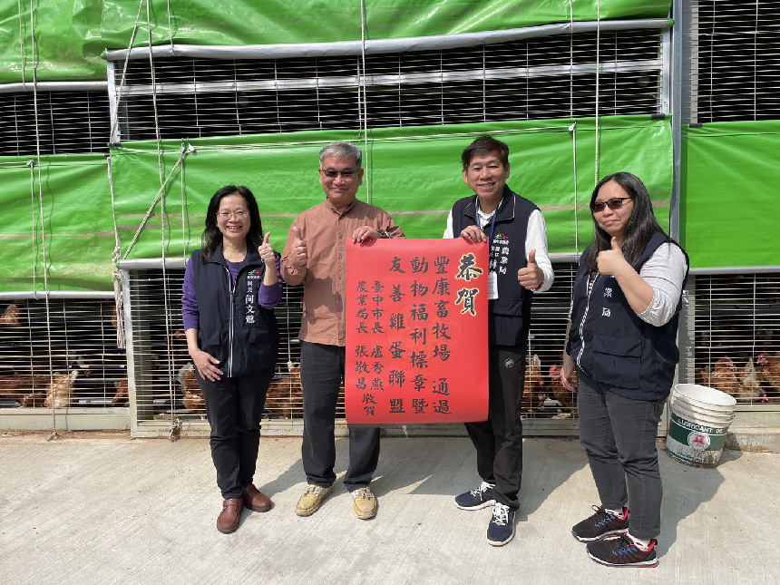 友善平飼取代傳統籠飼  台中首家動保福利飼養場誕生