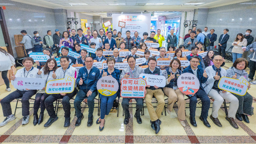 113年度創新提案競賽頒獎  張善政期許為桃園智慧治理注入...