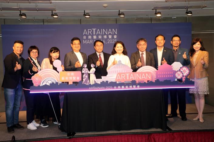 「ART TAINAN 2025 台南藝術博覽會」開幕  邀民眾領略藝術盛宴...