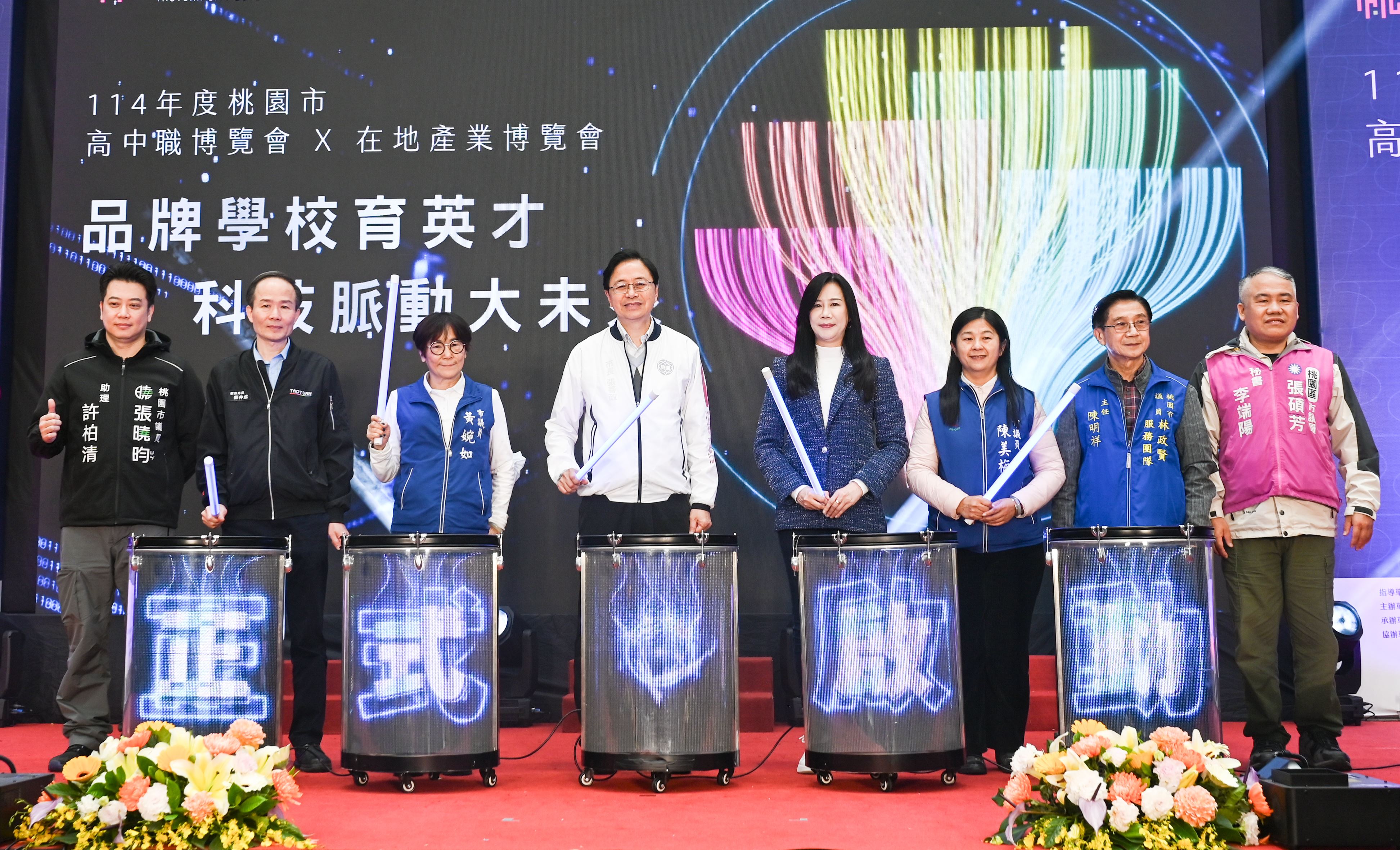 桃園市高中職博覽會開幕　張市長：持續培育國家傑出人才...