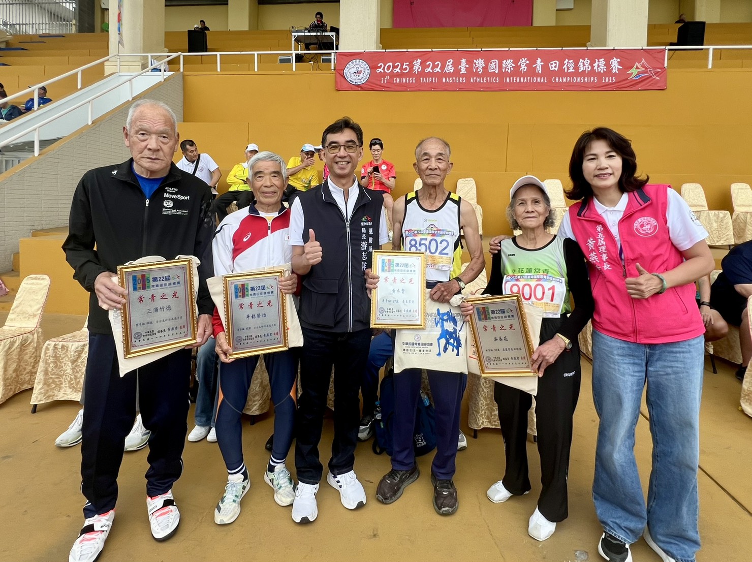 持續推廣高齡運動  國際常青田徑錦標賽台中開跑