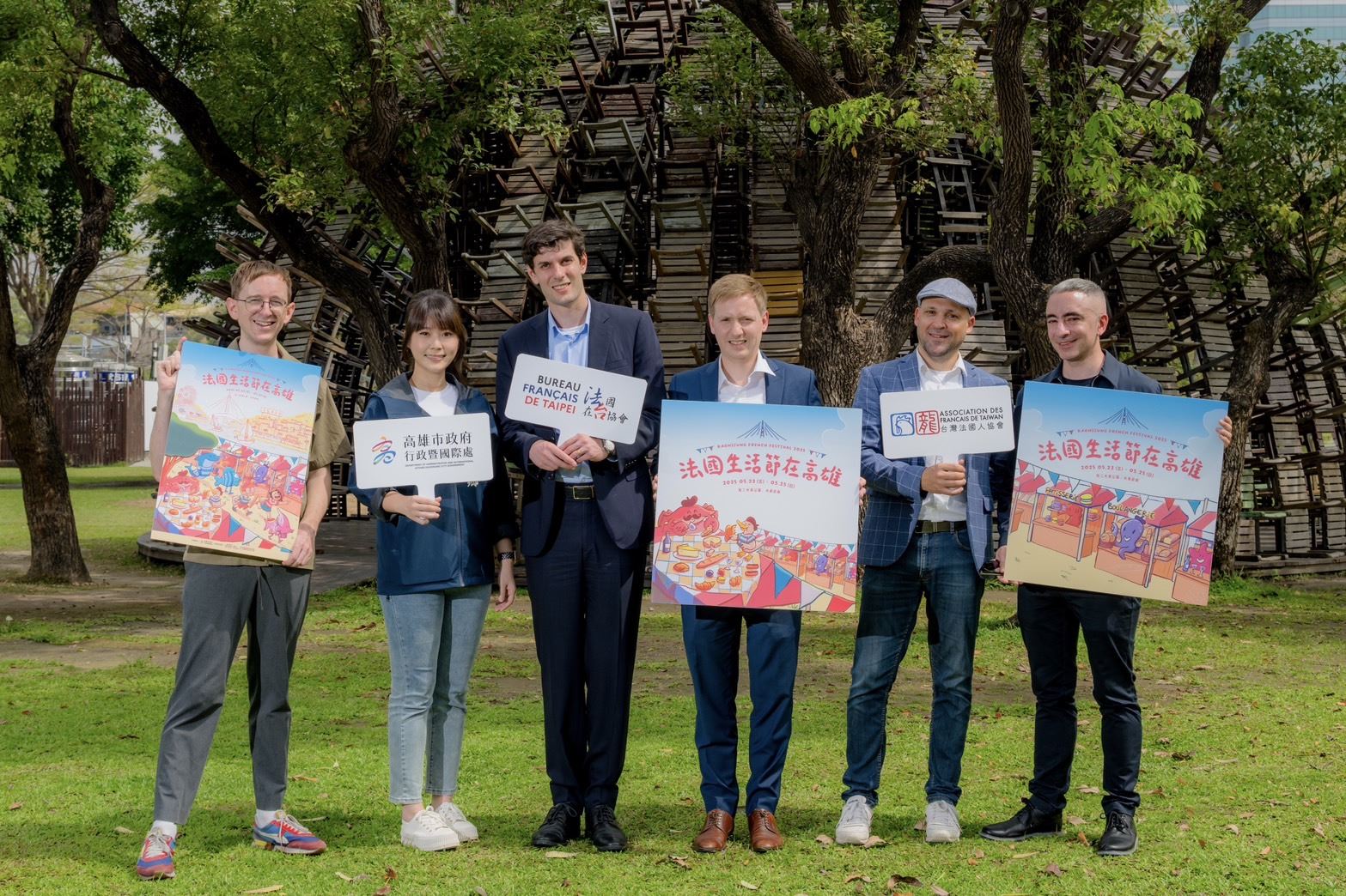 法國藝術家操刀主視覺！2025法國生活節5/23駁二盛大回歸