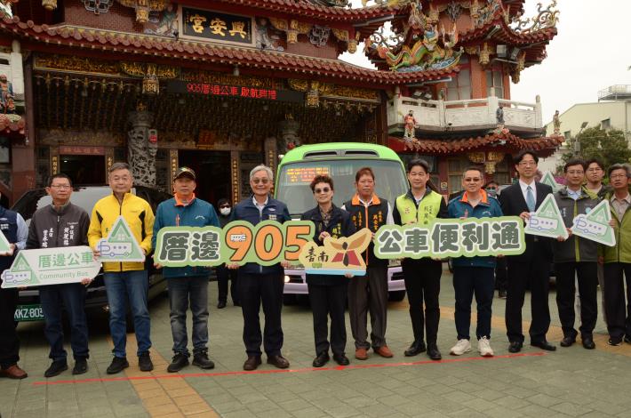 9人小巴新路線 安南區905厝邊公車3/17正式上線...
