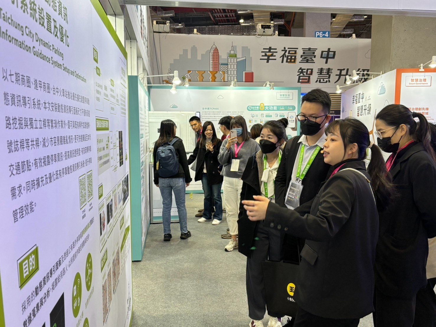 智慧城市展台中最亮眼   美國州務卿來點讚