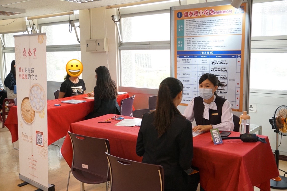 助新光三越受影響勞工轉業！ 百貨及服務業徵才3/26登場
