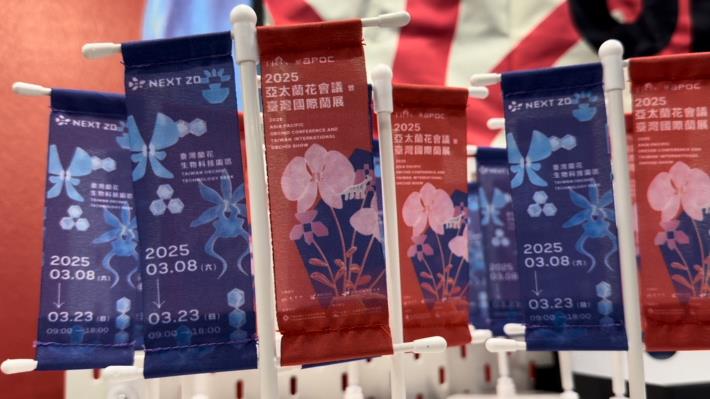 2025臺灣國際蘭展系列商品大車拚 歡迎選購專屬的美好蘭花...
