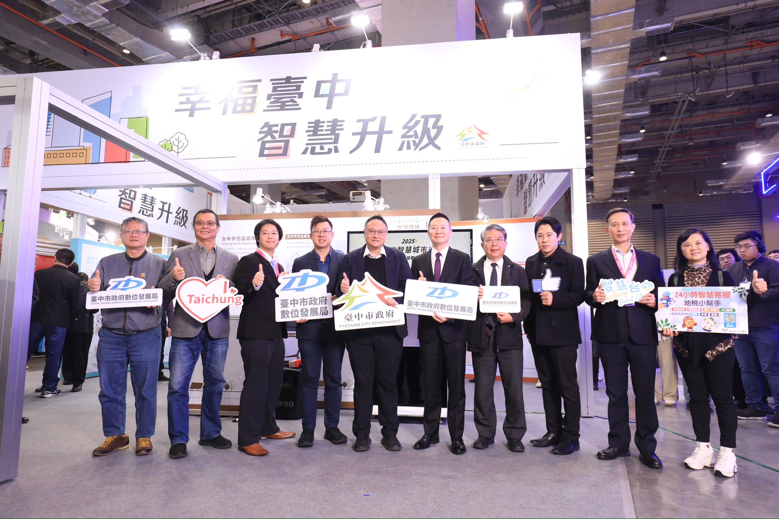 智慧台中再升級   為下一代打造幸福城市