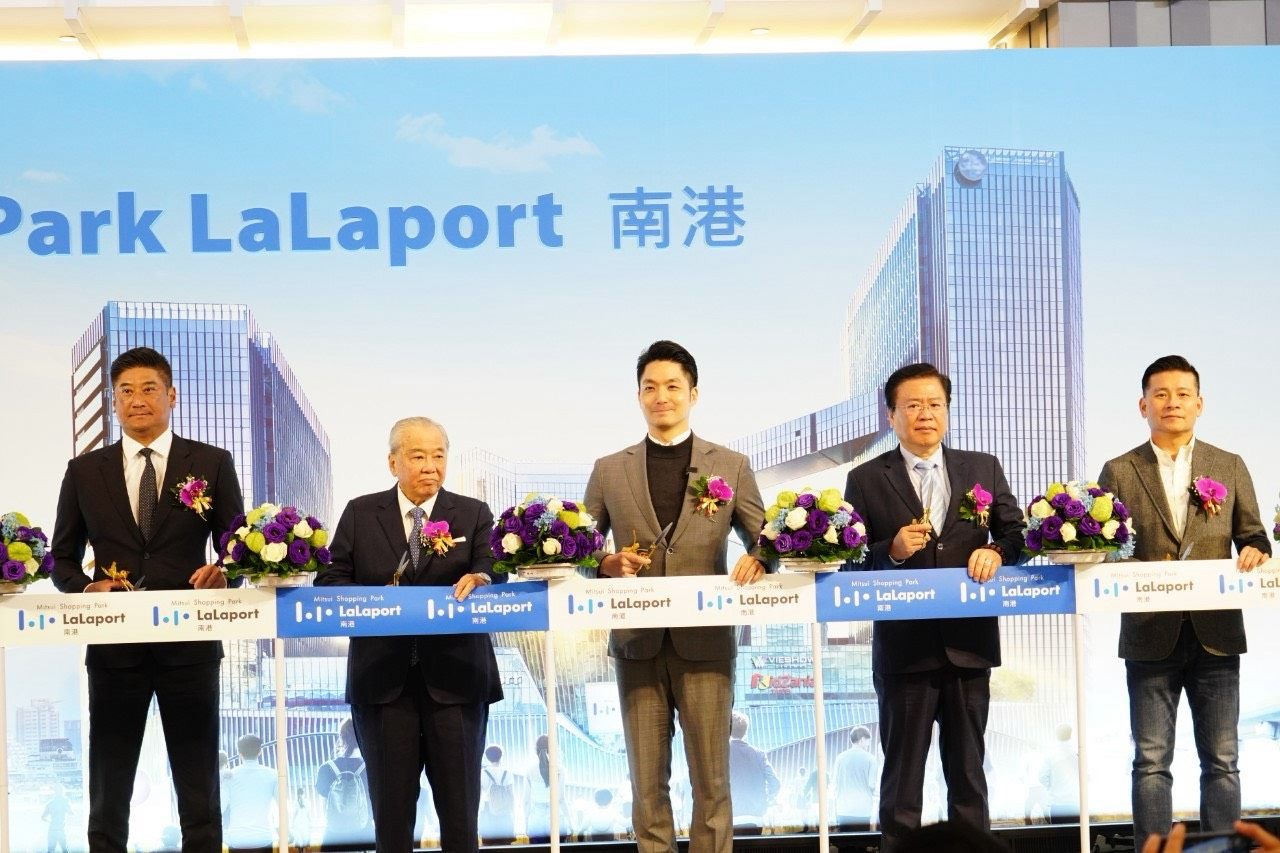 南港LaLaport正式開幕   臺北招商引資再創新里程碑...