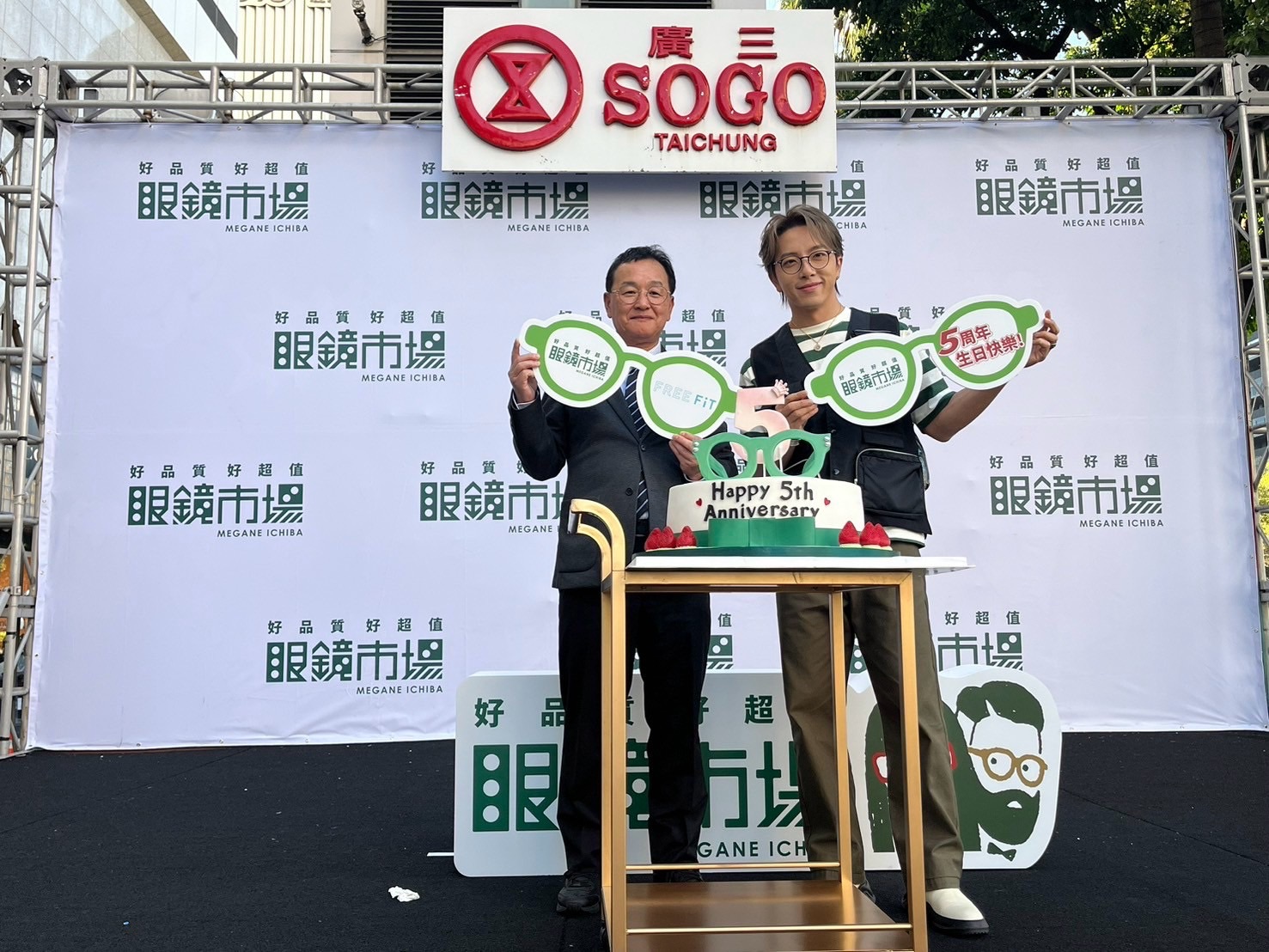16蹲也甩不掉  坤達來台中戴眼鏡教你...