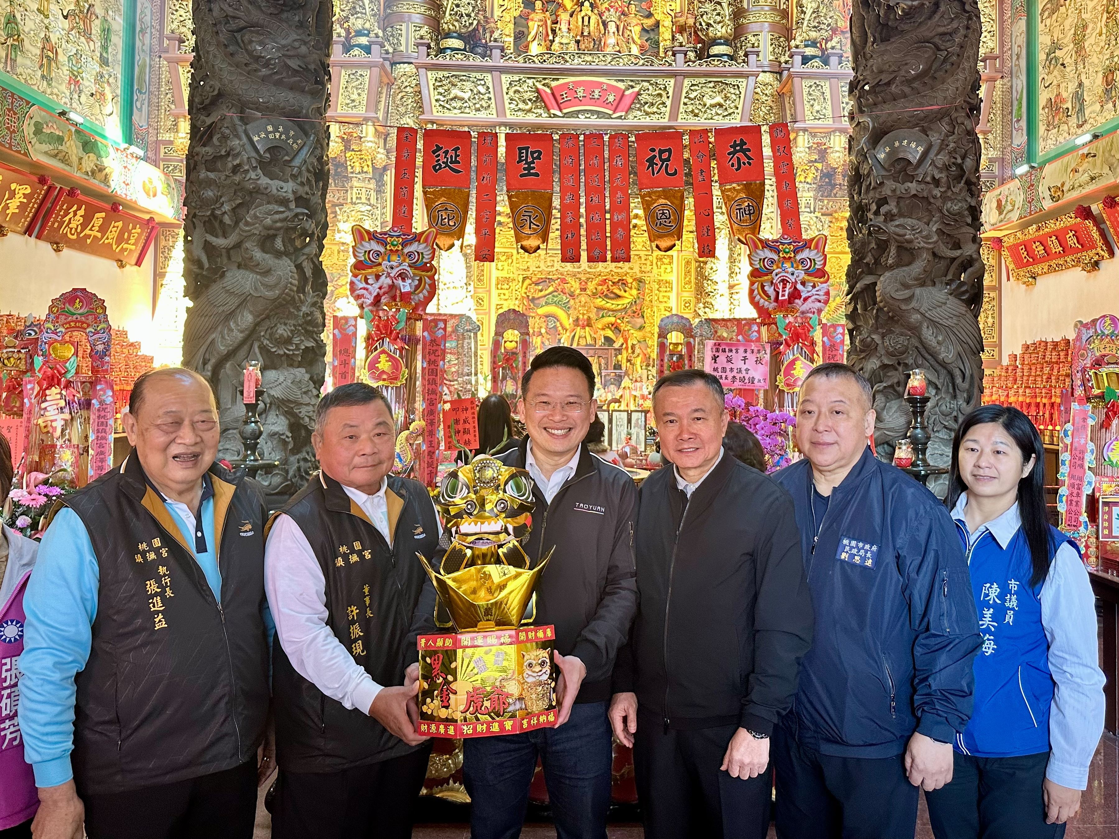 桃園鎮撫宮廣澤尊王聖誕千秋　 持續合作推廣宗教文化...