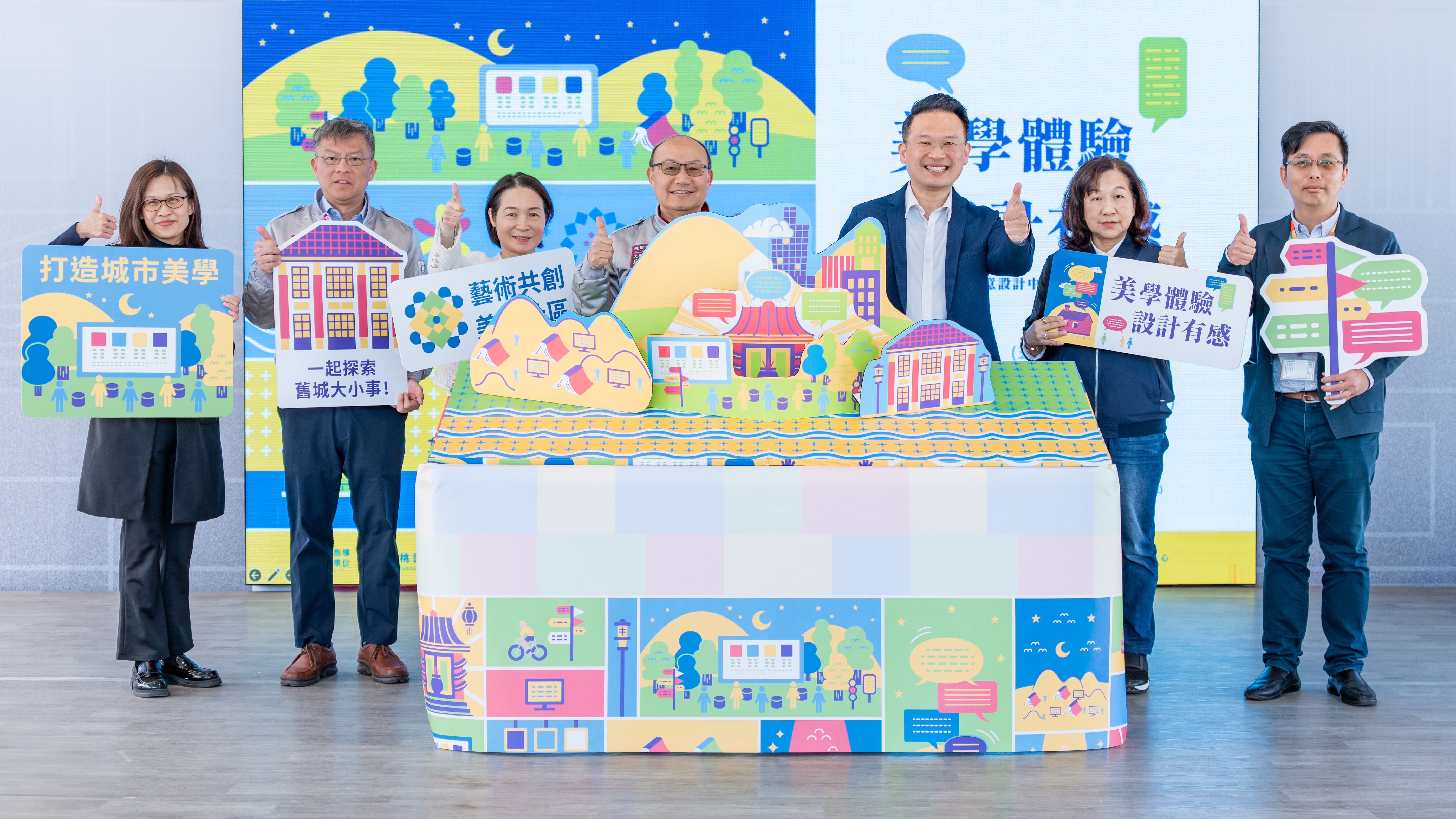 桃園城市創意設計中心2025特展開幕   設計力導入讓桃園故事...