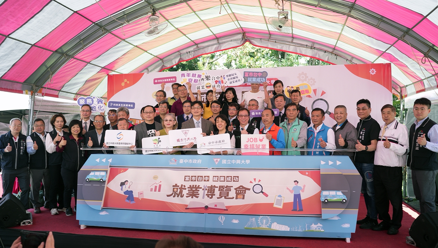 富市台中就業成功  勞工局就博會各大廠都來了！...