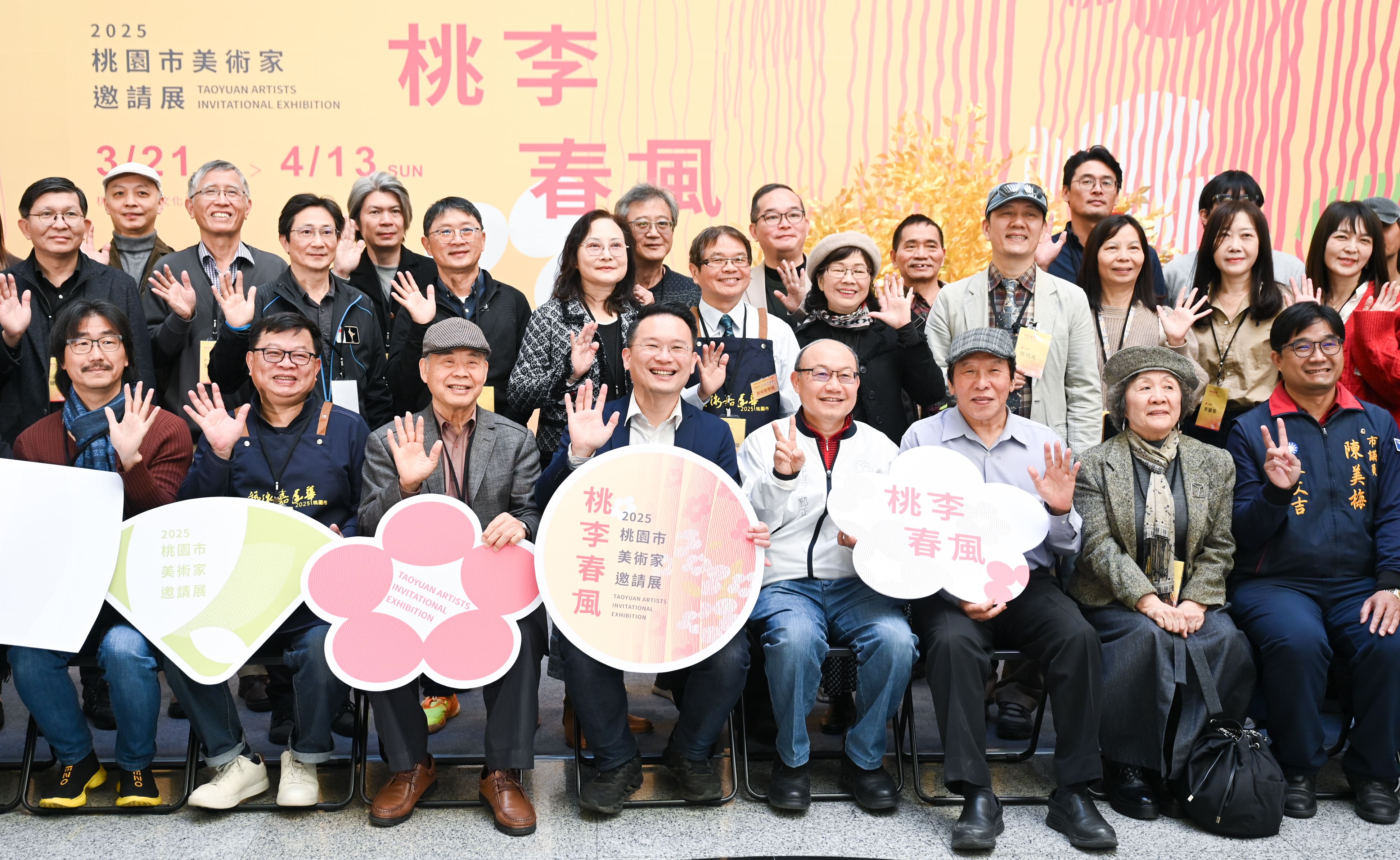 桃園藝術能量大匯集 　蘇俊賓力邀參觀「2025桃園市美術家...