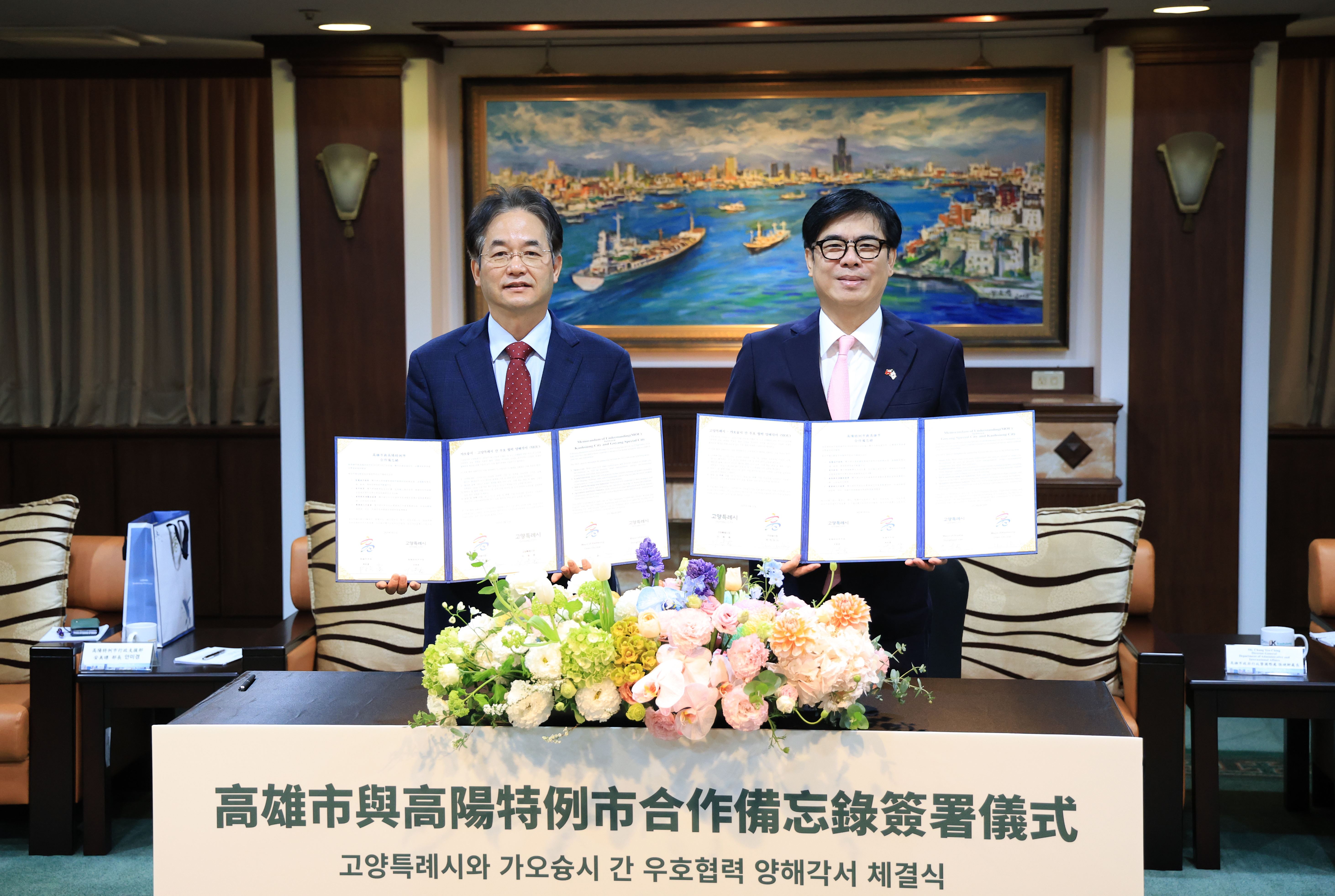 韓國高陽市長首度率團訪高  與陳其邁簽署城市合作備忘錄
