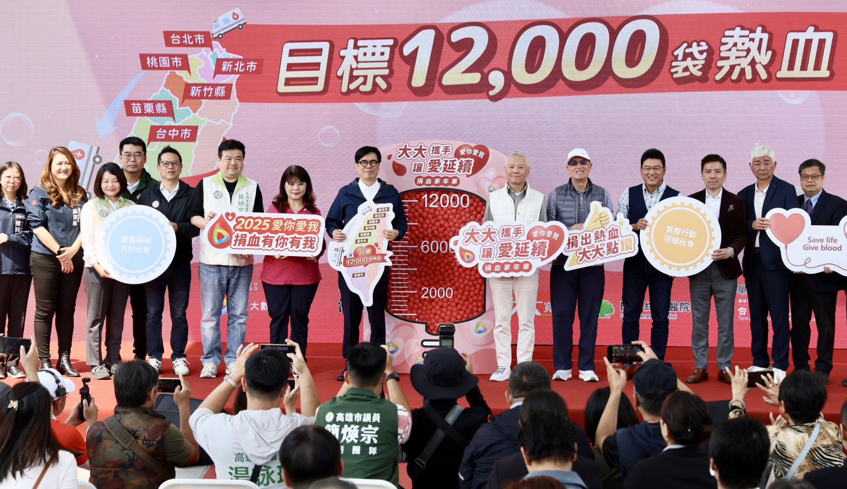 踴躍響應公益捐血活動 陳其邁號召熱血市民相招相攬拚第一