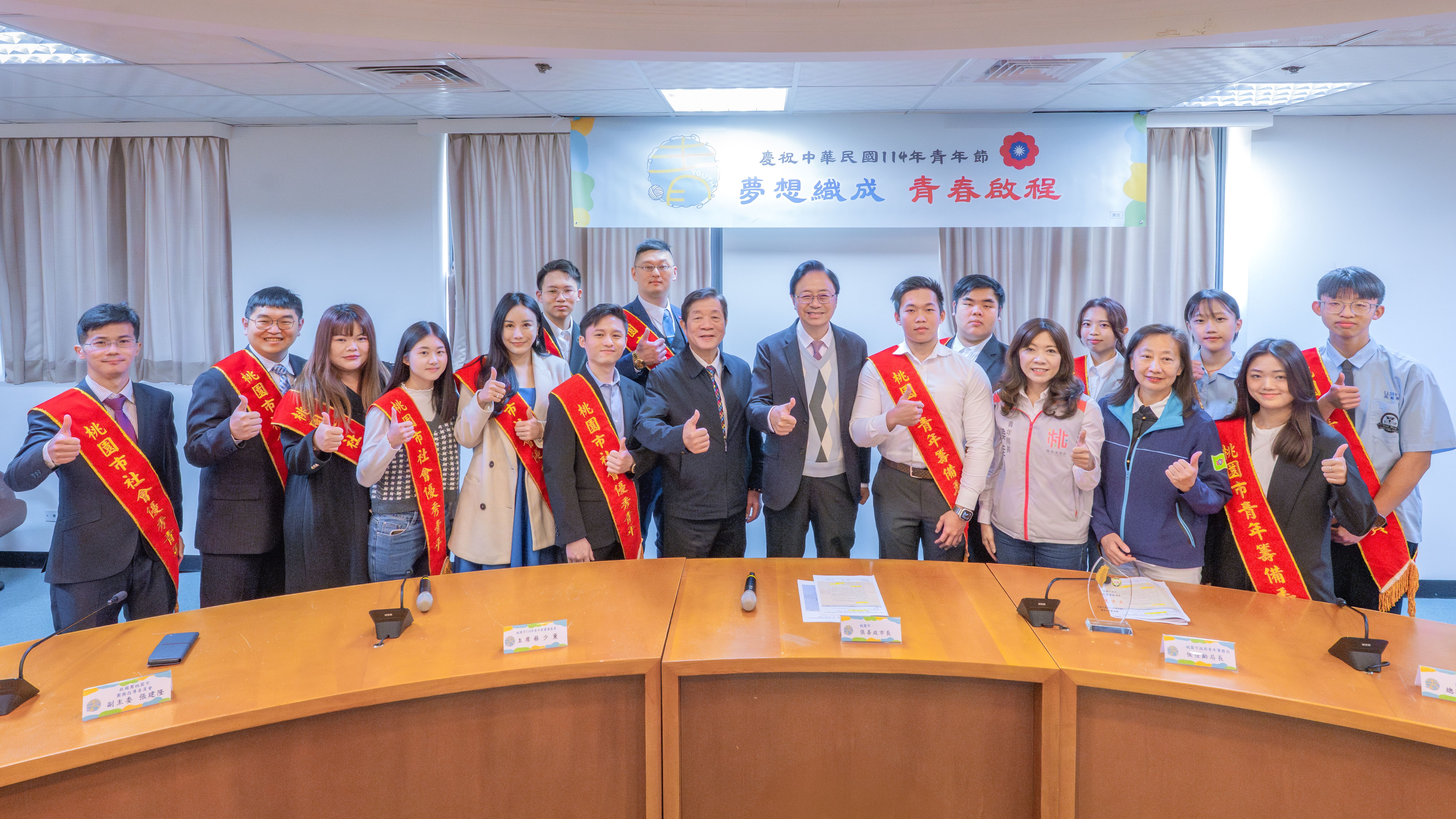 桃園青年有約座談會　張市長盼青年各領域發揮示範作用...