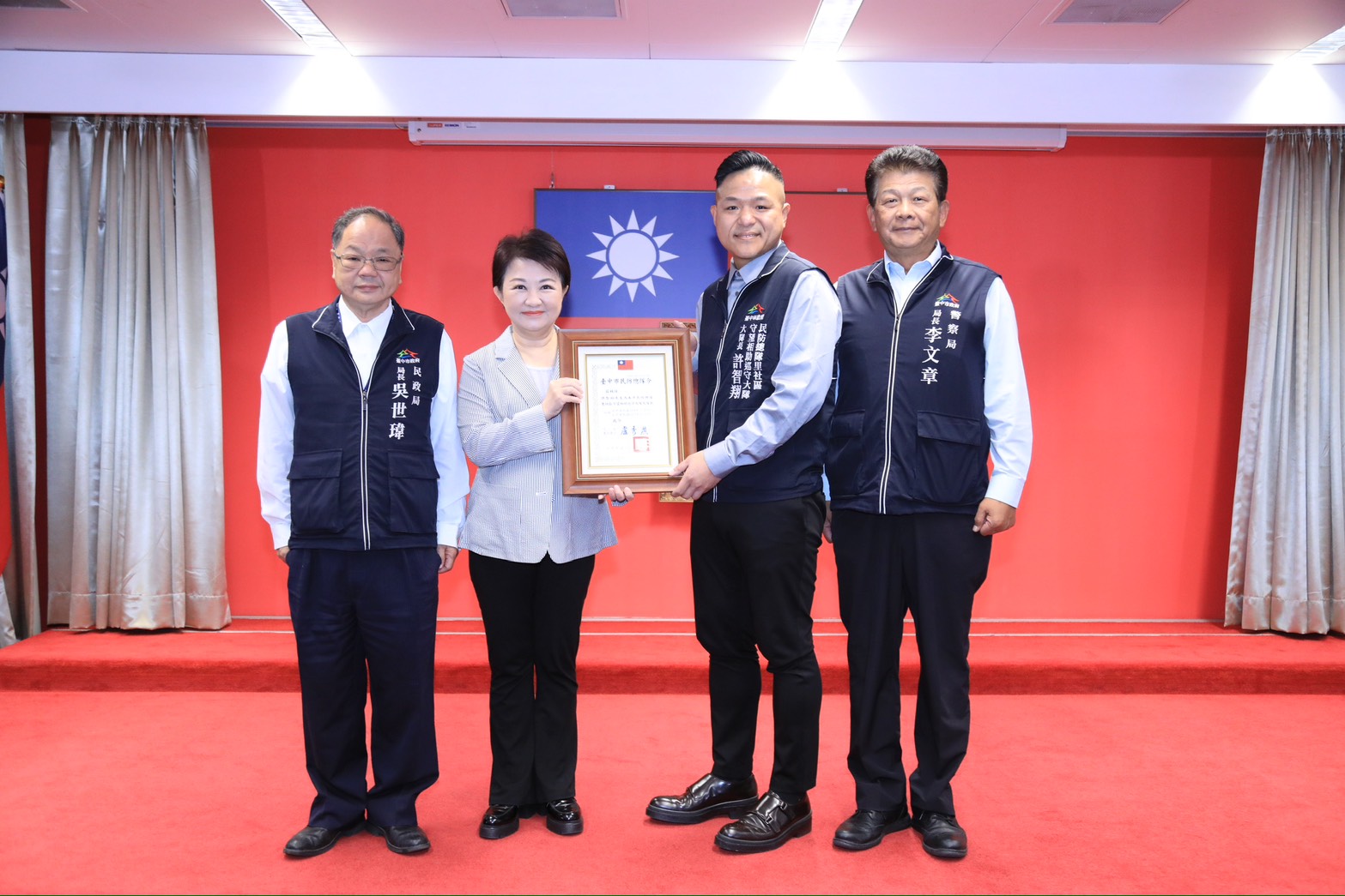 中市民防守望大隊長布達   盧市長期勉任重道遠...