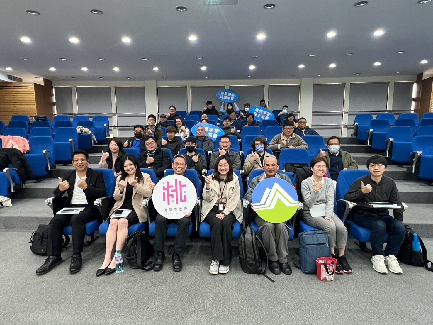 桃園產業聯盟3場交流會聚焦減碳技術 政府企業共同升級...