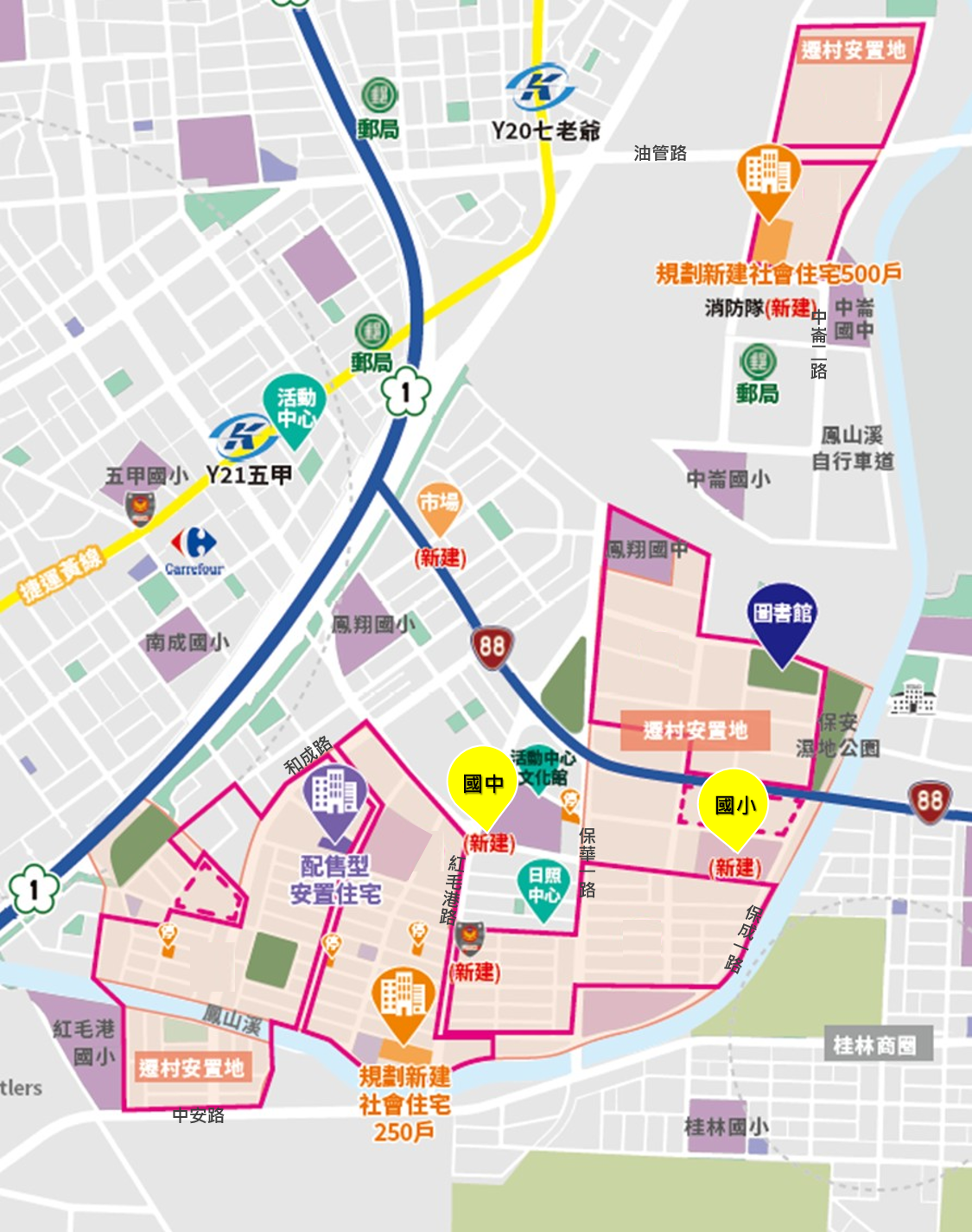 大林蒲遷村將在安置地新設國中國小各一所    提升教學質量 ...