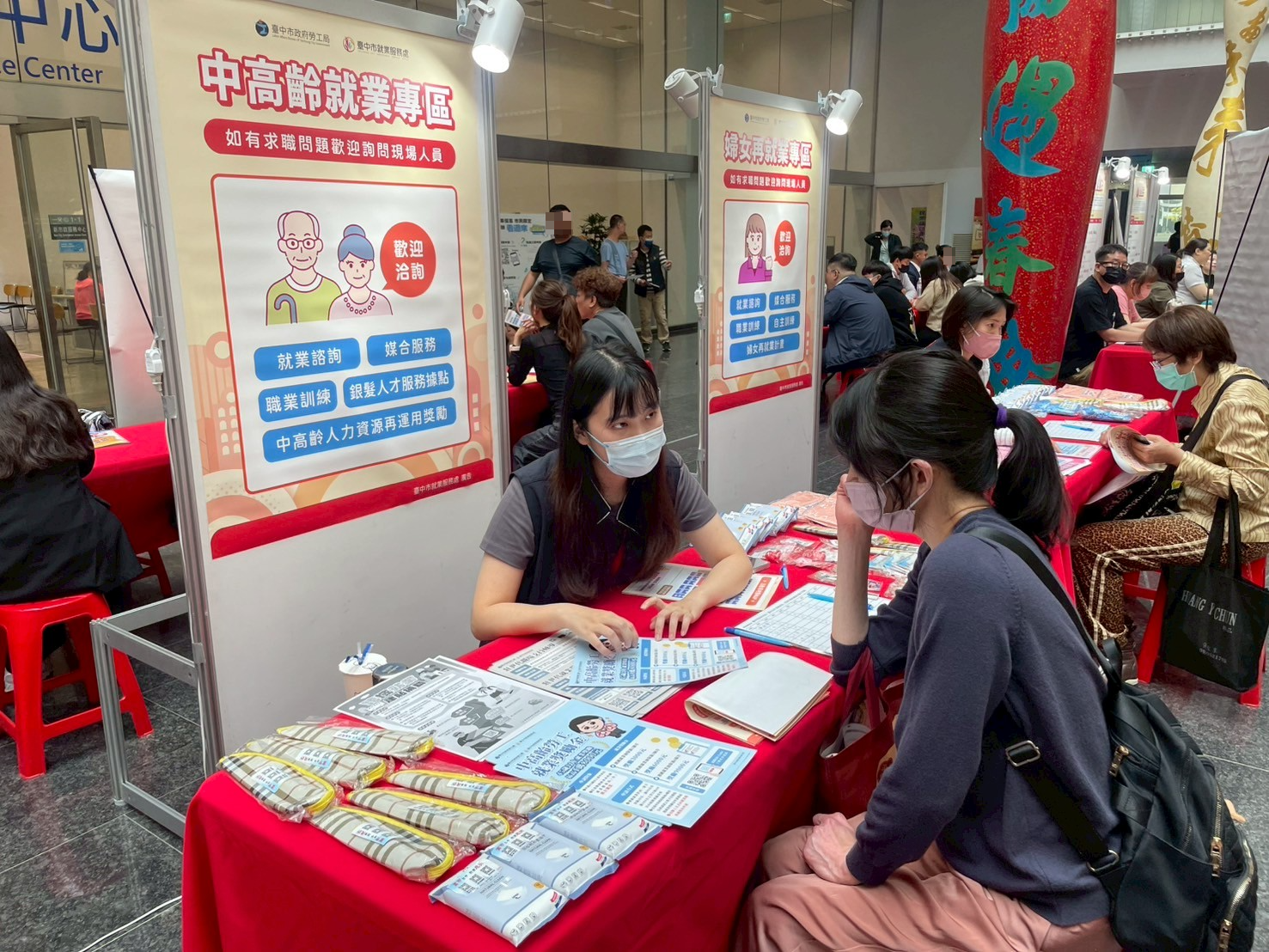 助求職者及新光受影響勞工   中市府辦百貨服務業徵才