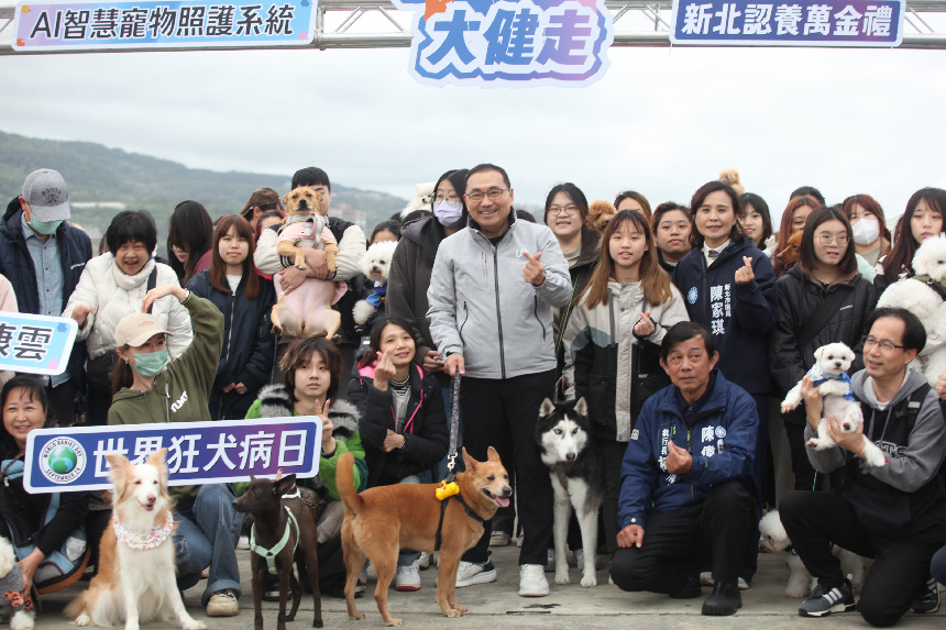 新北市寵物大健走  推健康科技寵物認養...