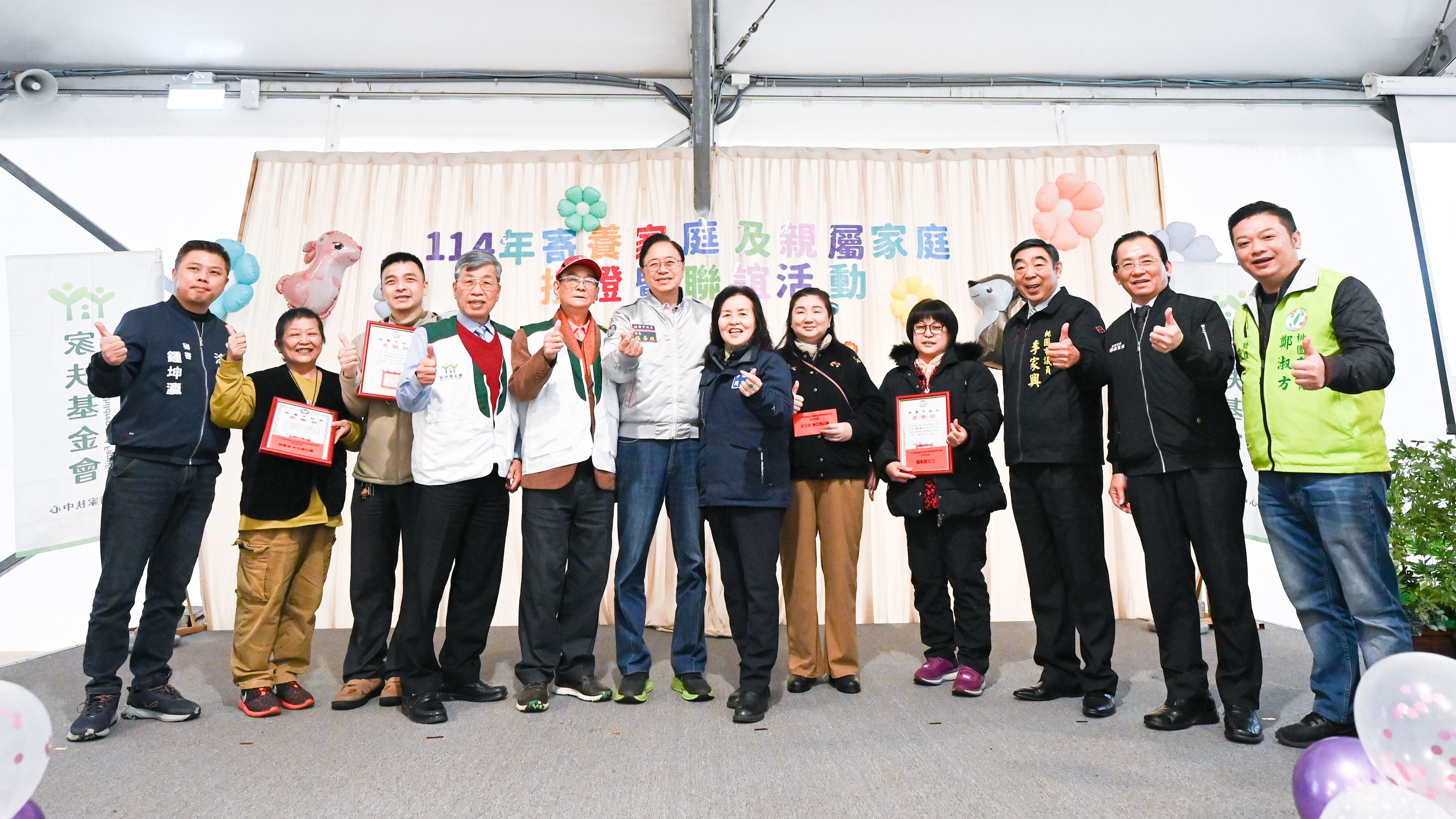 桃園114年寄養家庭及親屬家庭授證   感謝寄養家庭打造溫暖...