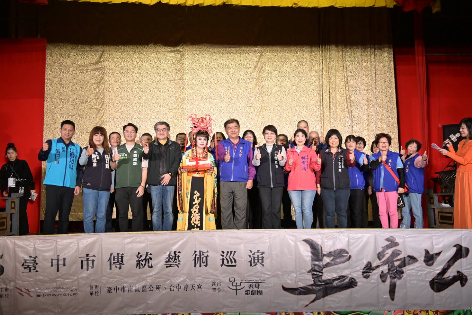 台中傳統藝術巡演開跑   扮仙祈福一起看好戲