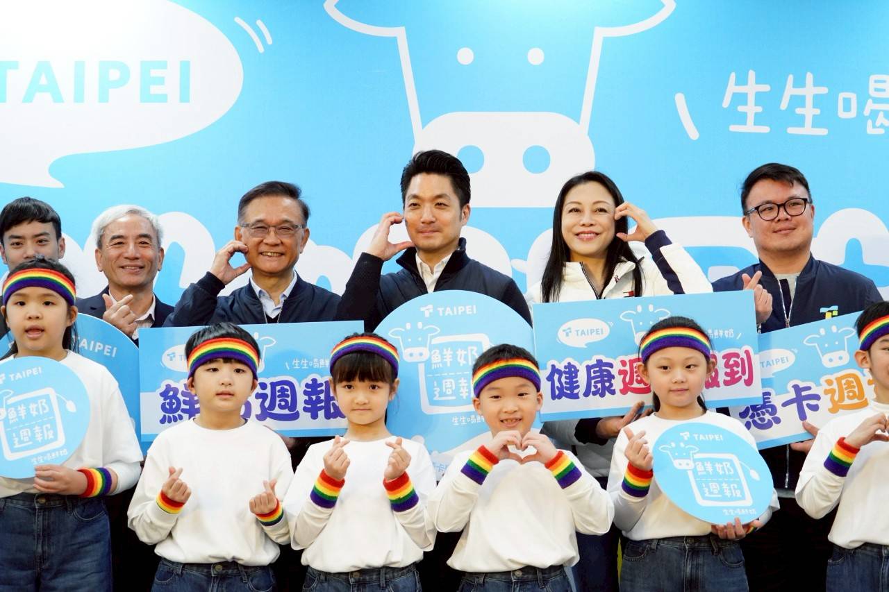 「鮮奶週報-生生喝鮮奶」四月上路 蔣萬安：讓我們的孩子...