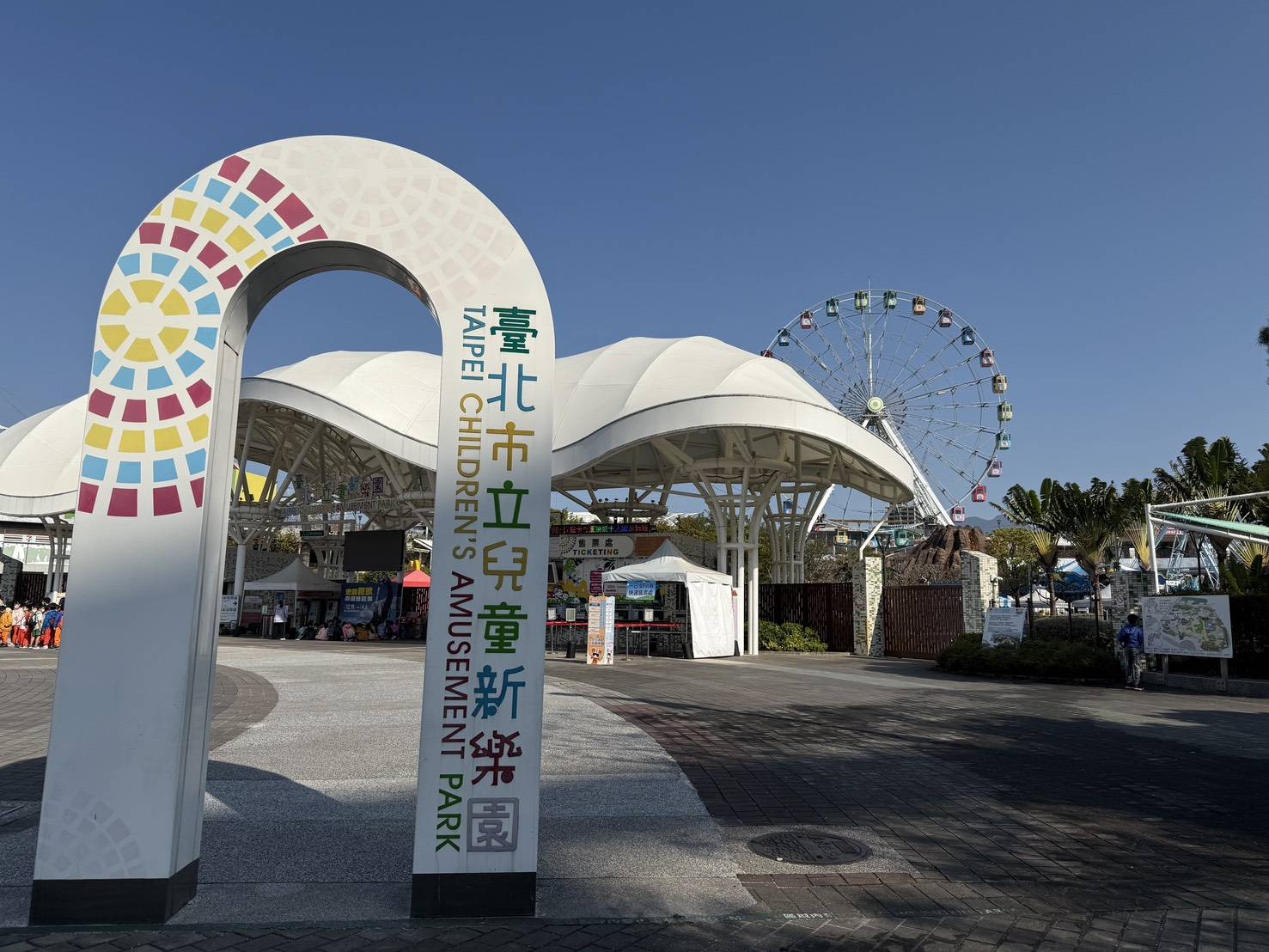 兒童節省錢攻略！搭臺北捷運、貓纜、滑冰免費 兒童新樂園...