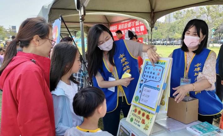 識詐教育向下紮根  永康地政結合兒童節活動宣導防詐...