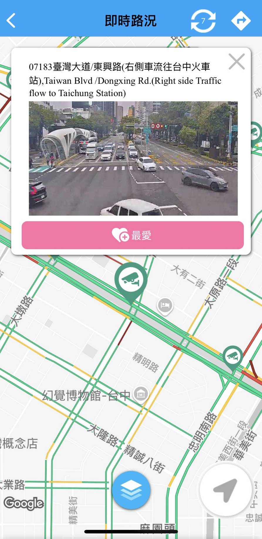 中市府籲善用「台中交通網」即時路況 清明連假避塞車