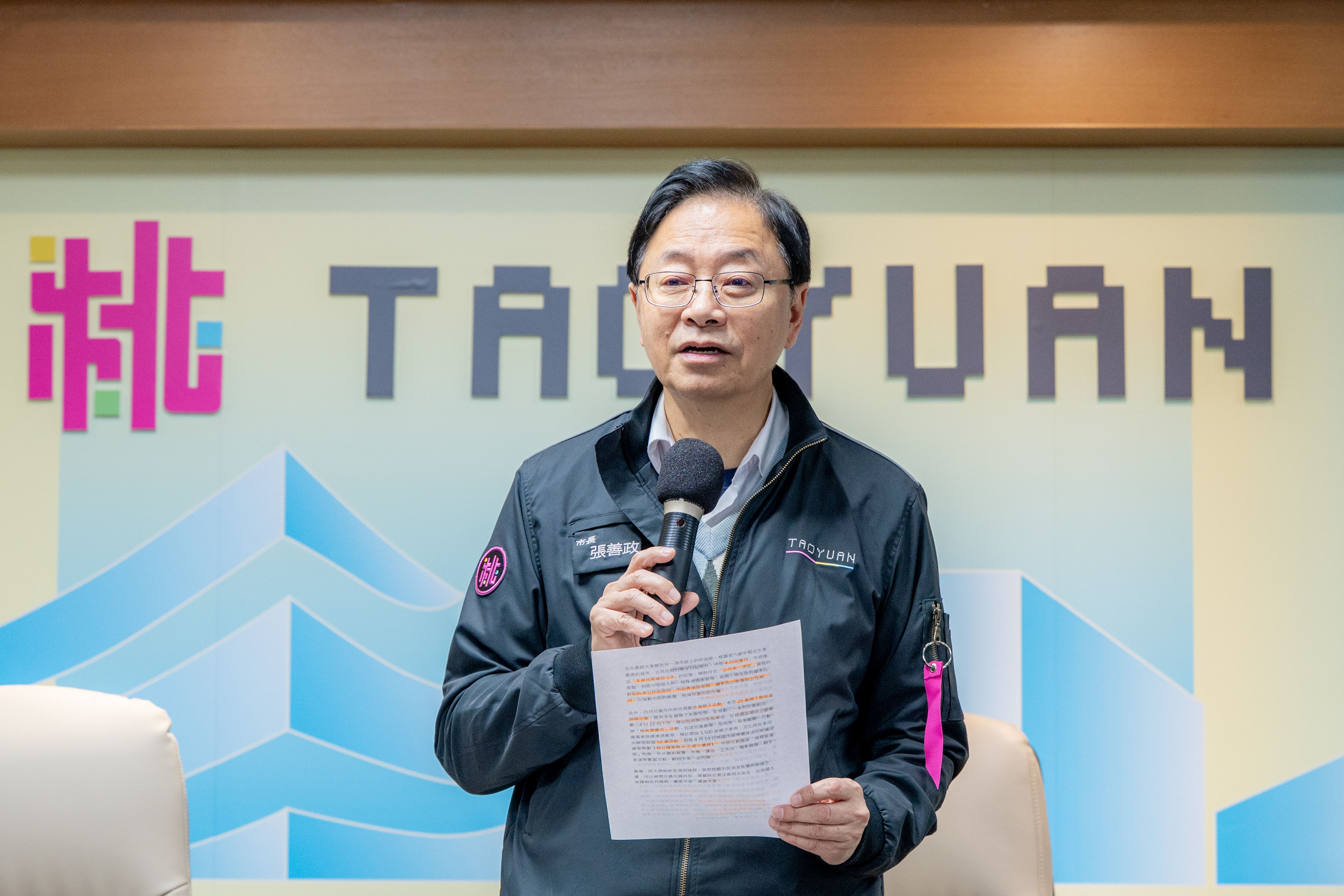 全臺唯一！桃園「友善托育補助2.0」上路　新政減輕公托第...