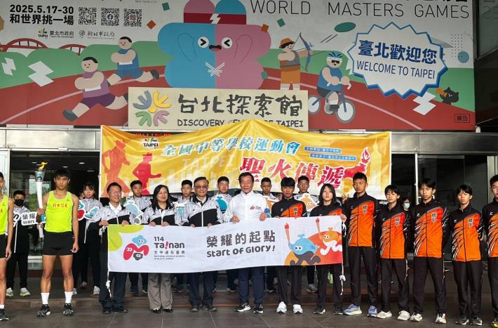 全中運聖火傳遞第3日 蘭陽平原到首都之心 聖火照耀北臺灣...