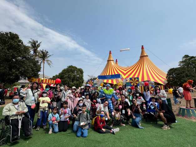 南市政府邀請身心障礙兒童共遊幾米馬戲團樂園   歡度兒童...