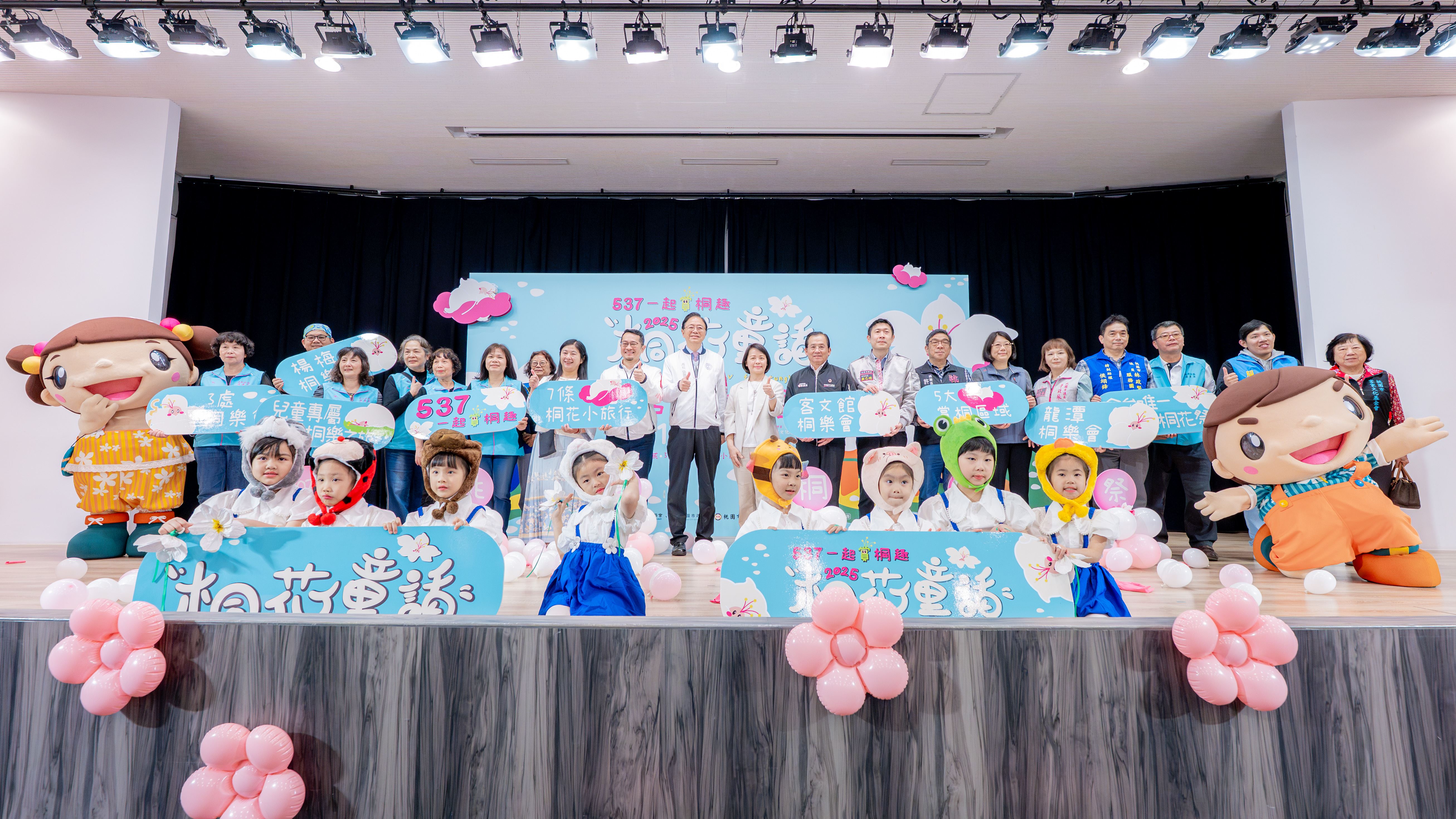 2025桃園桐花祭活動盛大展開　張市長邀市民賞「五月雪」漫...