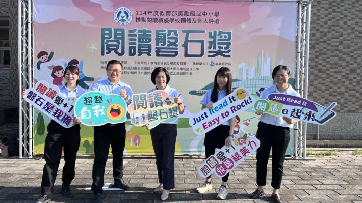 閱讀教育全國亮眼！臺南4校勇奪閱讀磐石獎 展現閱讀素養...