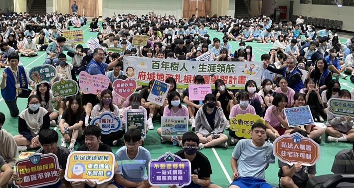 永康地政攜手大灣高中 地政知識防詐安全總動員...