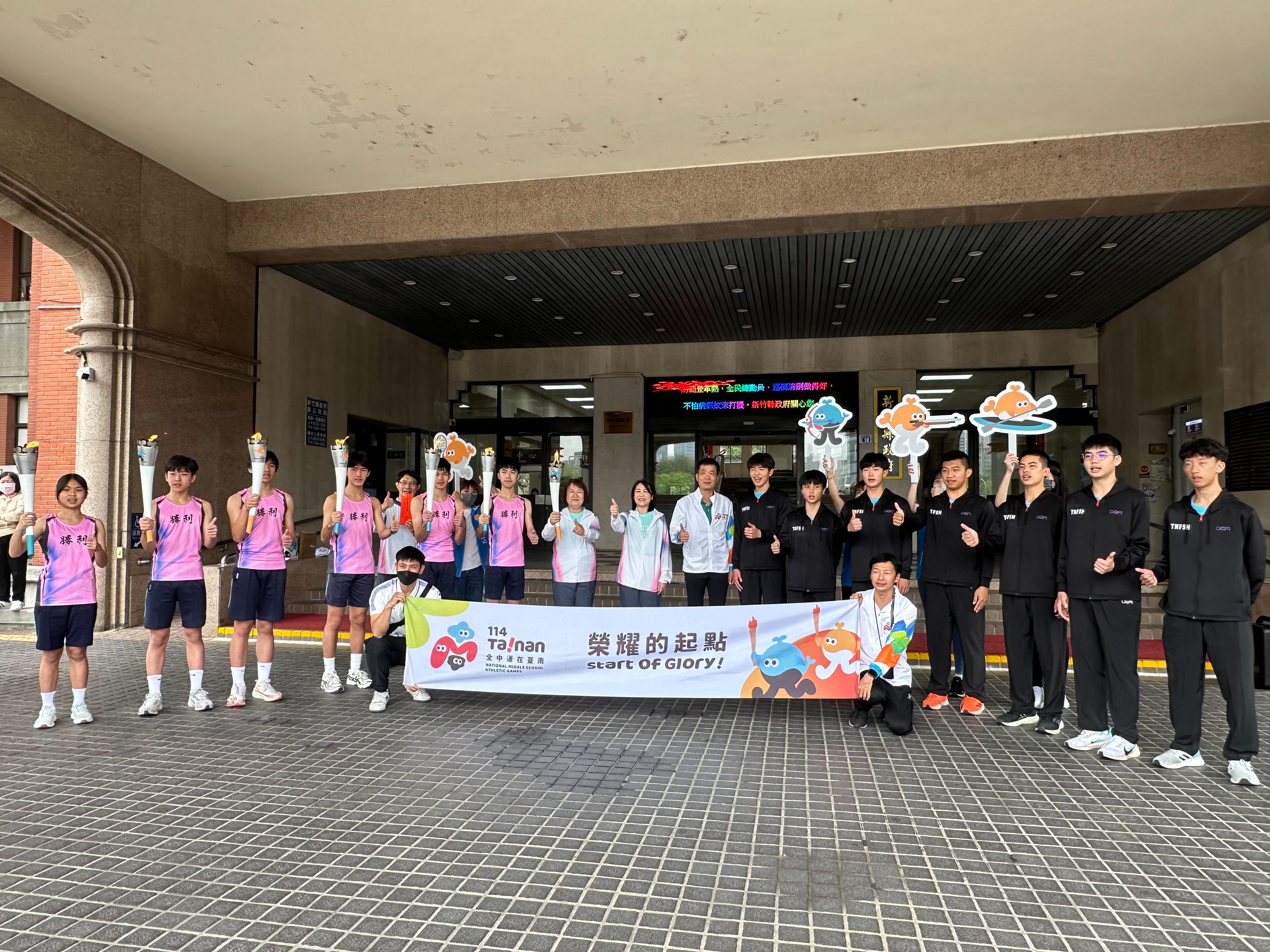 金金相傳 北區接棒 全中運聖火點亮全臺競技榮光...