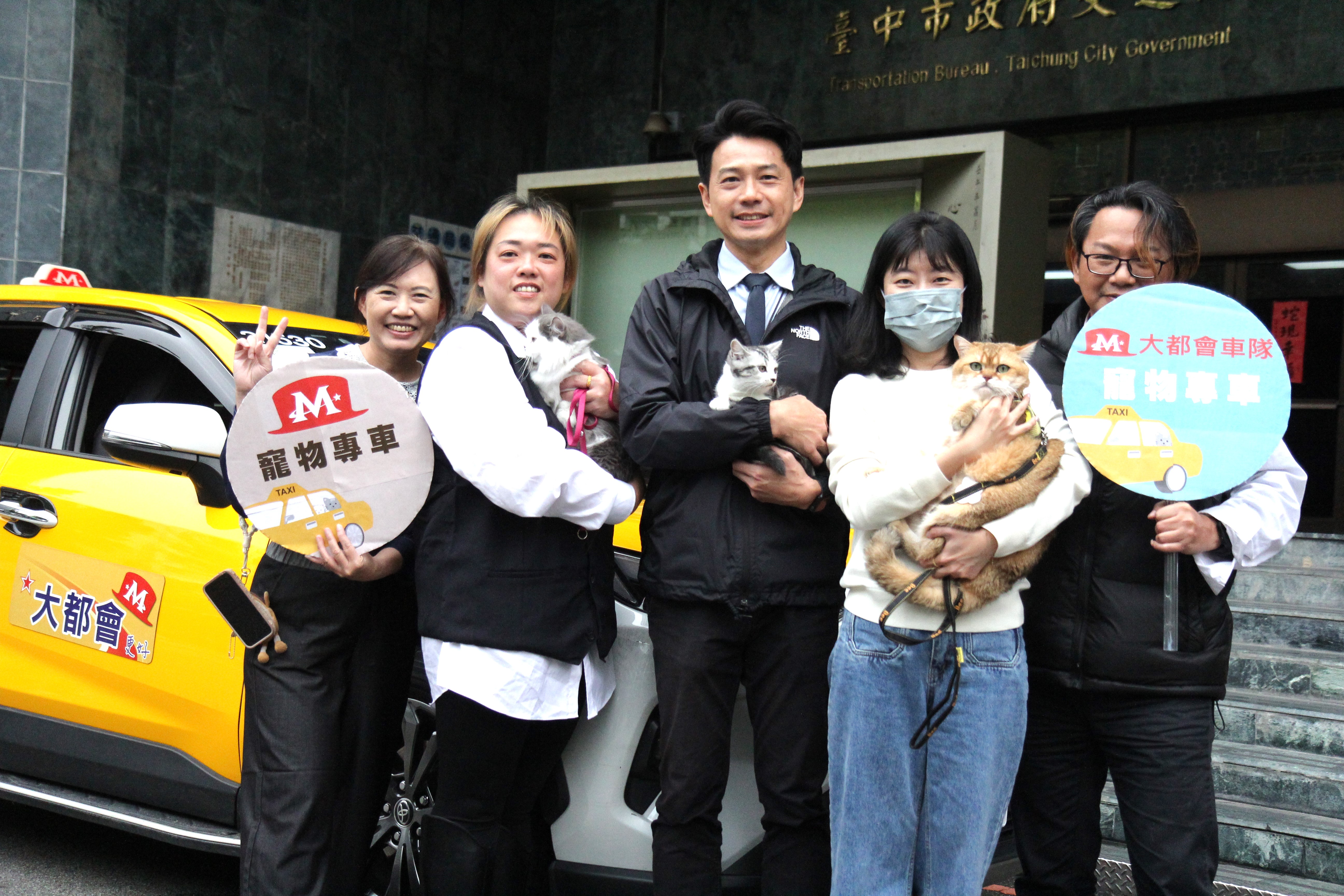 響應國際寵物日  推廣毛孩友善計程車