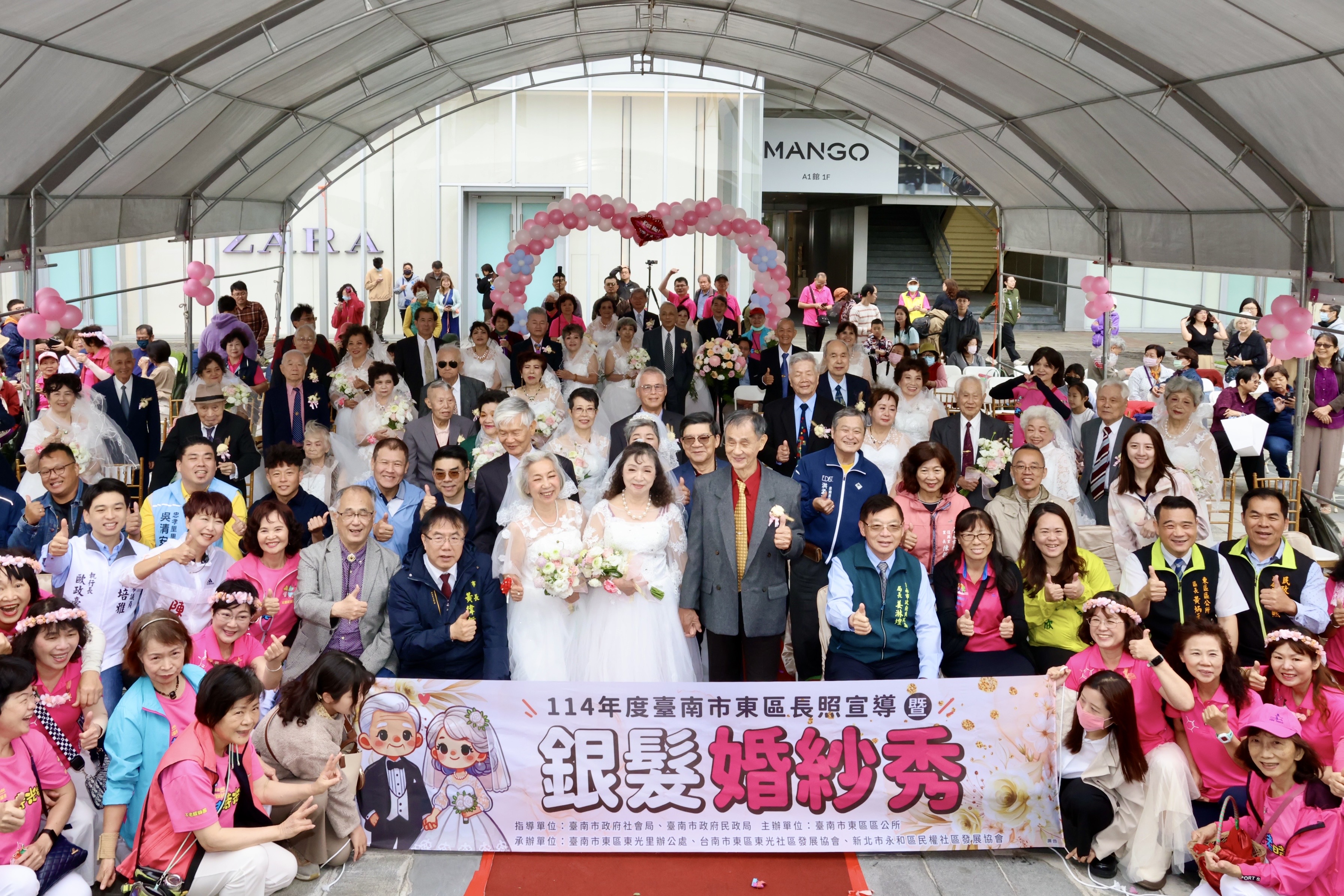 南市東區銀髮婚紗秀  銀髮佳偶「世紀婚禮」重現浪漫幸福...