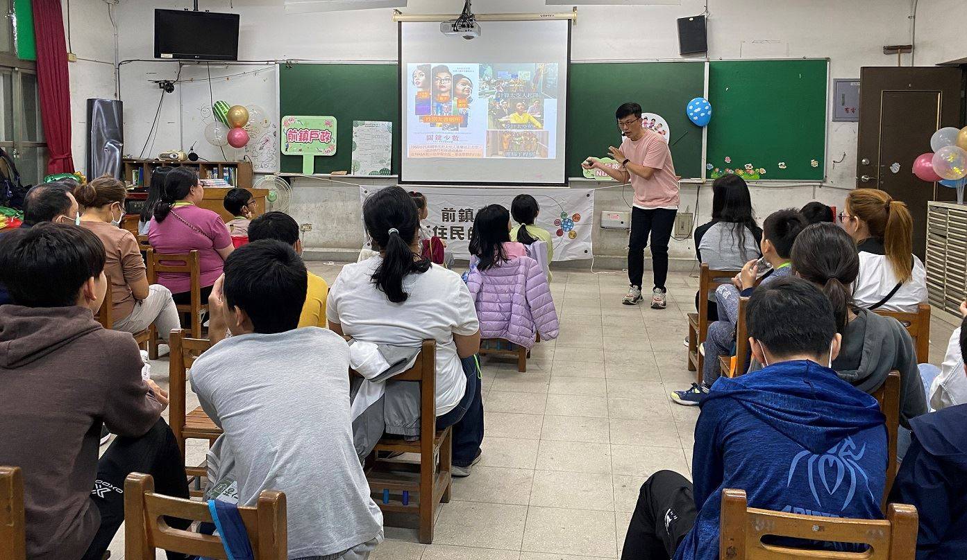 新住民家庭共學共感「好好過生活攀出新高點」溫暖啟程