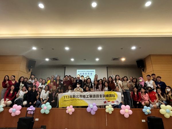 新北移工免費華語課程開放報名 4/27於明志科大正式開課...