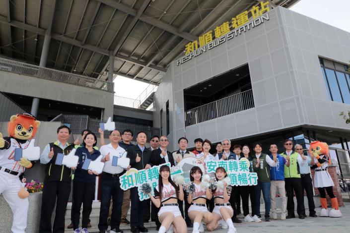 安南區和順轉運站啟用   打造臺南交通新亮點...