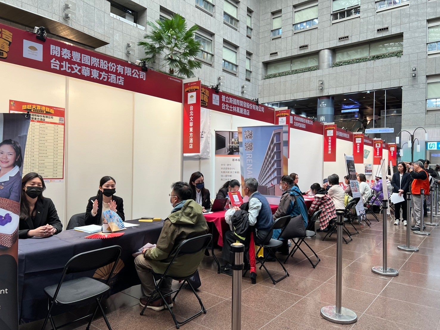 「人才輩出 蛇我其誰」聯合徵才  北市府1樓中庭開鑼...