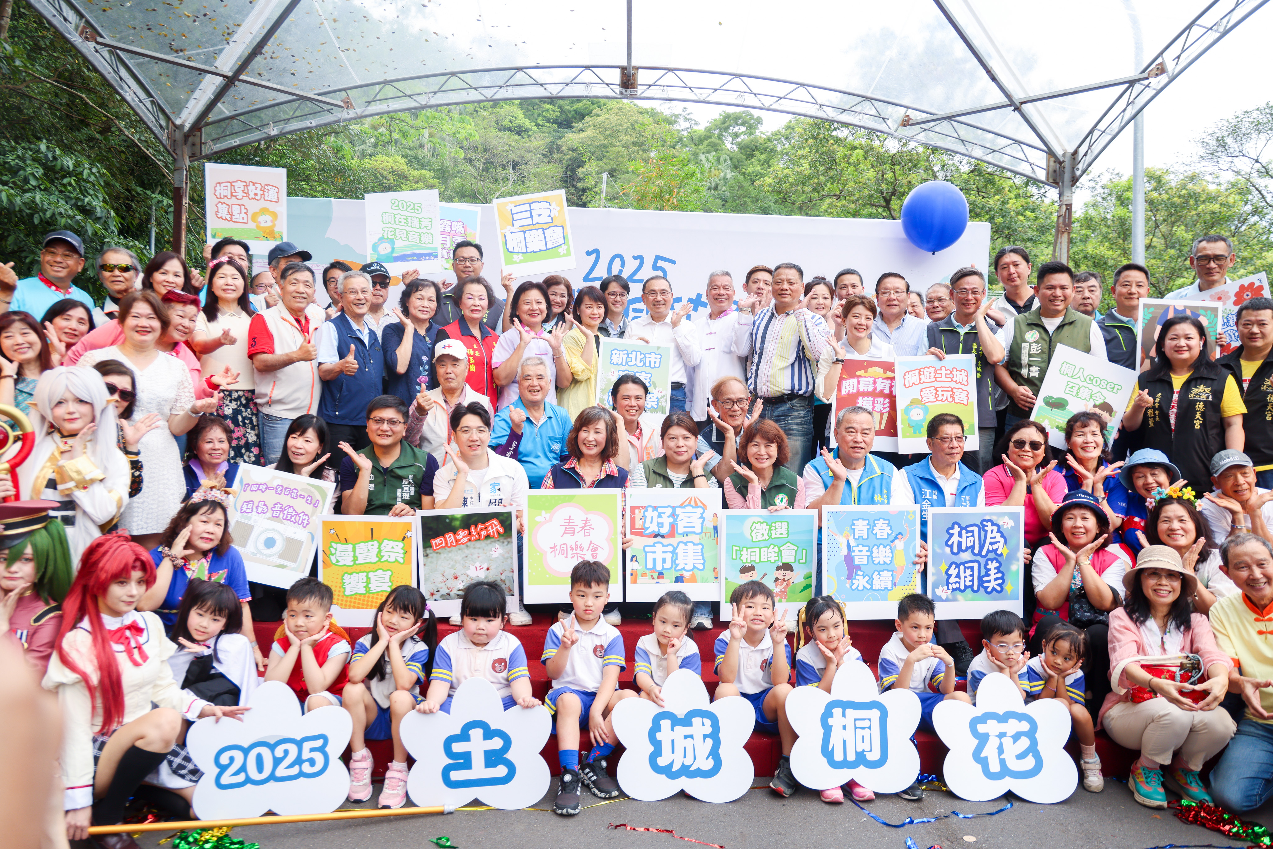 2025新北客家桐花祭開跑　侯友宜邀民眾賞桐花、享美食...
