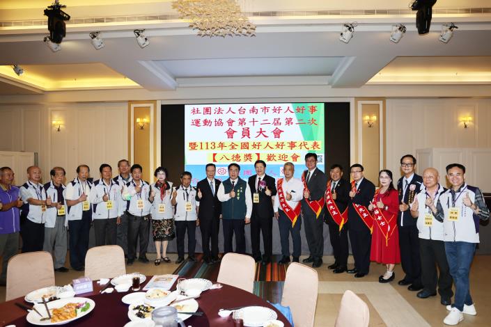 社團法人台南市好人好事代表5人榮獲「八德獎」 黃偉哲祝...