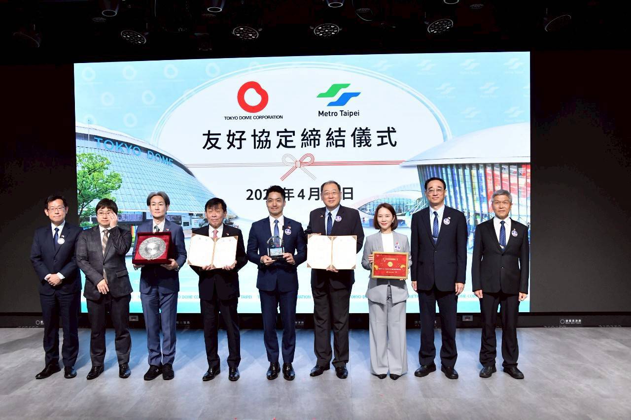 臺北捷運與東京巨蛋簽署友好協定 共促國際合作交流...