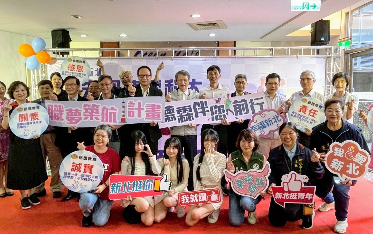 新北宏國德霖科大校園就博會 為青年築夢啟航 初媒合率約52....