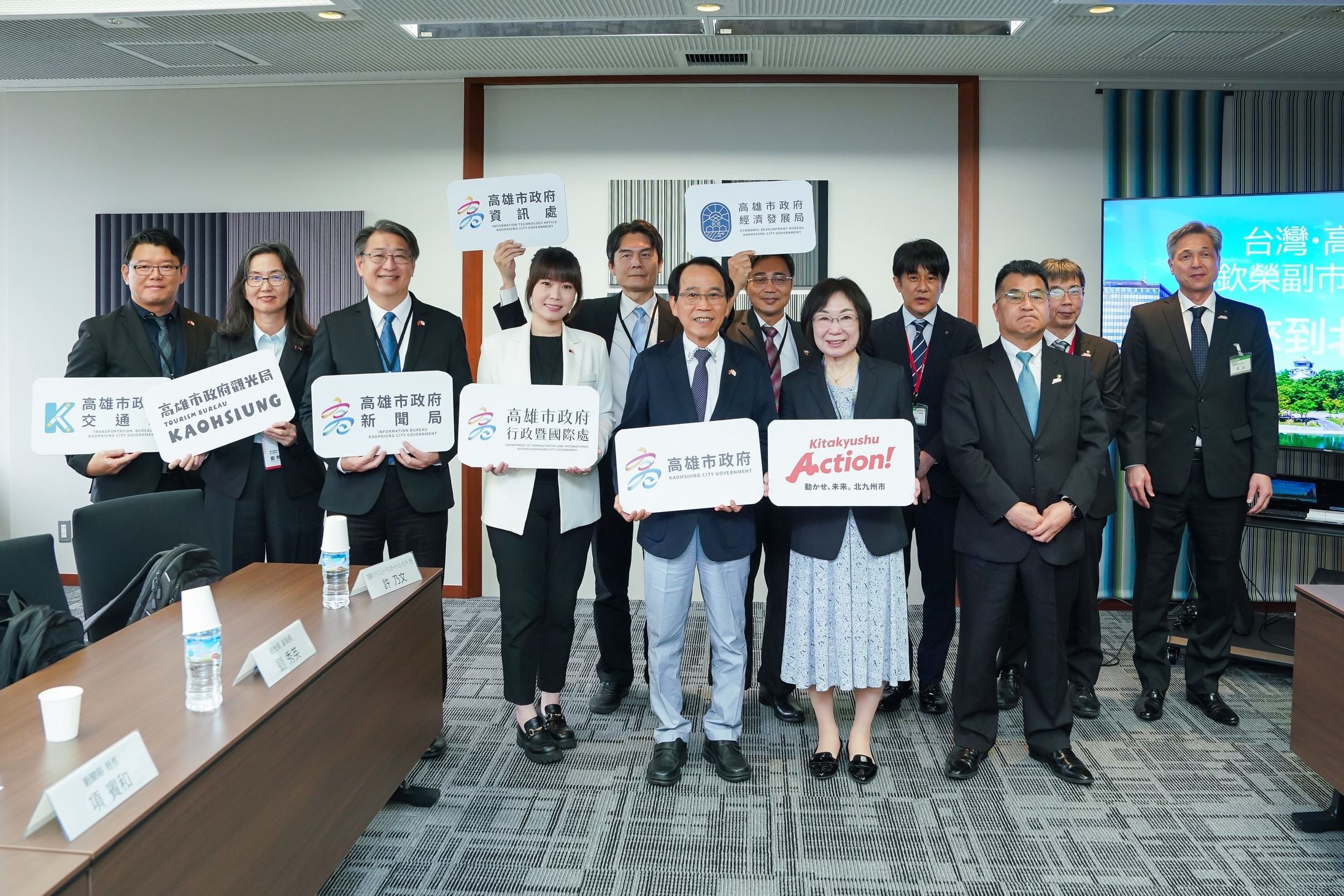 高市府拜會日本北九州市政府   參訪FAIS交流智慧城市與產研合作共榮經驗